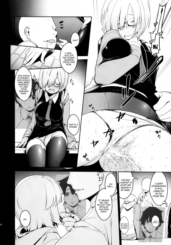 (C92) [MARCH (Minakuchi Takashi)] Shielder ni mo Aru_13