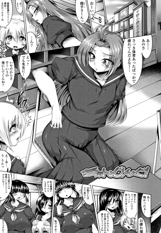 [ZION] Big Beautiful Girls_014