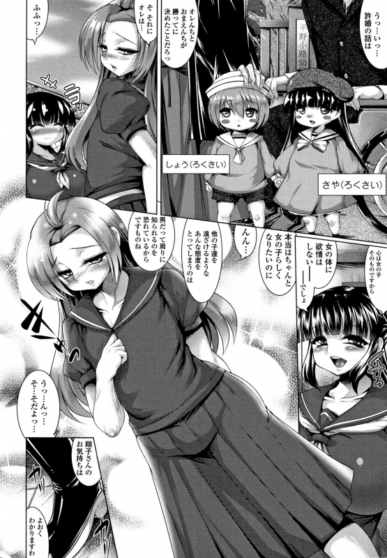 [ZION] Big Beautiful Girls_017