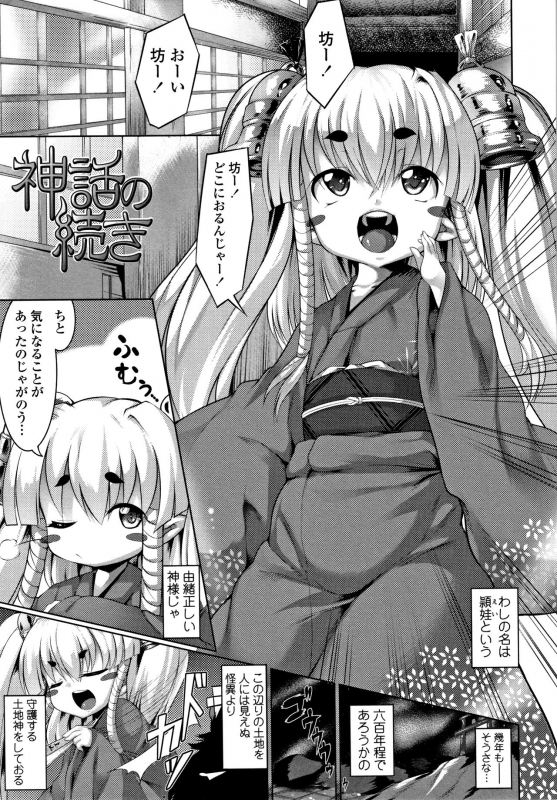 [ZION] Big Beautiful Girls_148