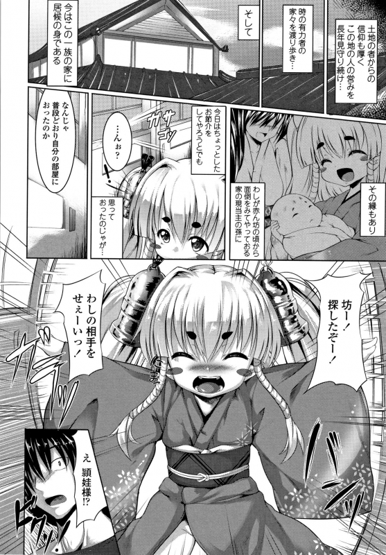 [ZION] Big Beautiful Girls_149