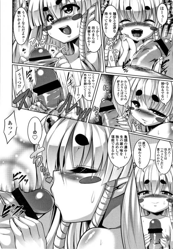 [ZION] Big Beautiful Girls_157