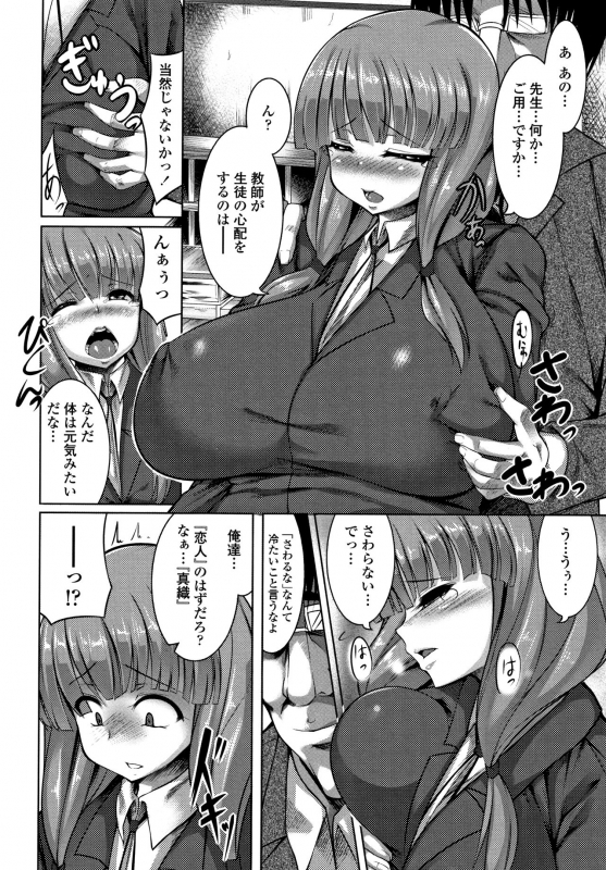 [ZION] Big Beautiful Girls_171