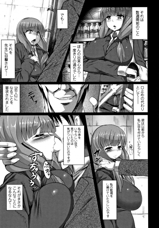 [ZION] Big Beautiful Girls_172