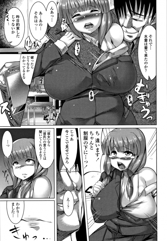 [ZION] Big Beautiful Girls_174