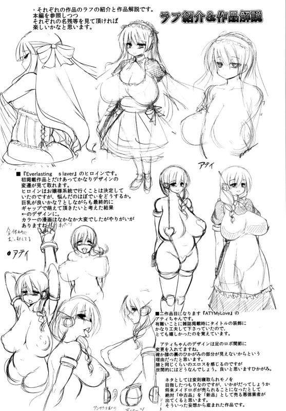 [ZION] Big Beautiful Girls_214