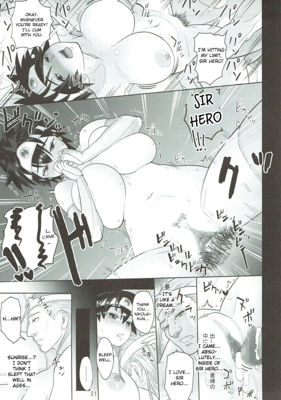 (C92) [Roshiman (Arimura Ario)] Muhouchitai no Arukikata Lesson _19