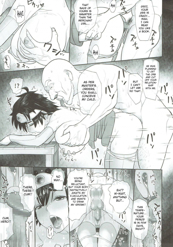 (C92) [Roshiman (Arimura Ario)] Muhouchitai no Arukikata Lesson _23