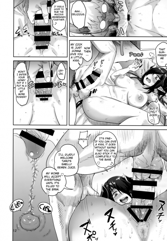 (C93) [D-baird (BeNantoka)] Fan to Off-Pako Shite Shimatta  I Had a Meet-and-Fuck wi_10