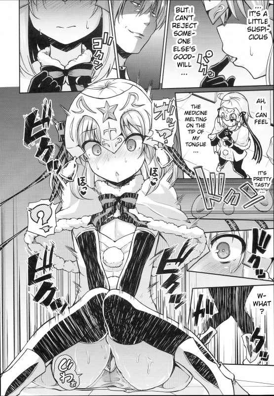 (C93) [Kitsuneya (Leafy)] Jeanne-chan wa Kusuri ni Makenai!! (FateGrand Order) [English] [_05