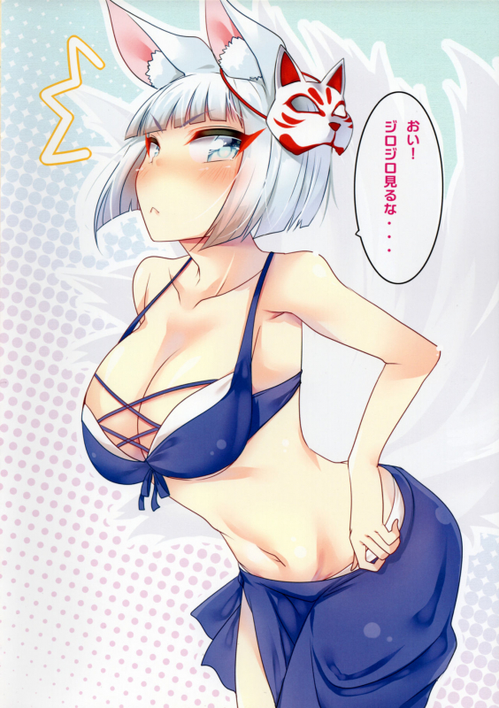 (C93) [Mocomocodo (Nukunuku Batten)] Kaga-san to Kekkon Shimashita. (Azur Lane_10