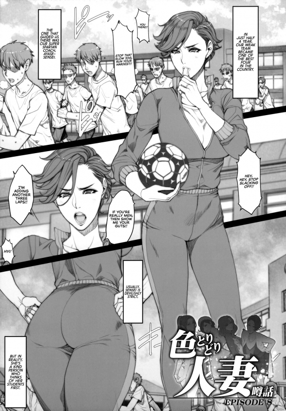 (C93) [Mousou Colosseum (Oda non)] Hitodumadukushi  All Sorts of Wives [English] [RedLantern]_37