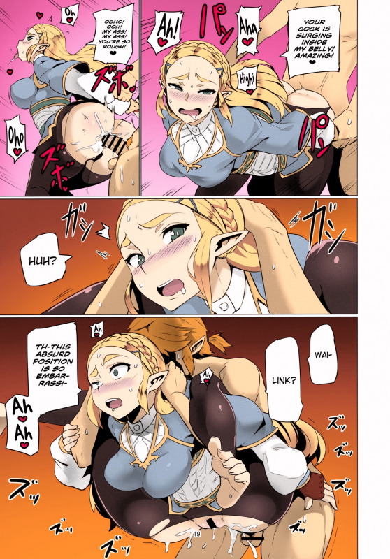 (C93) [UU-ZONE (nuezou)] Ee Ketsu.  Dat Ass. (The Legend of Zelda Br_17