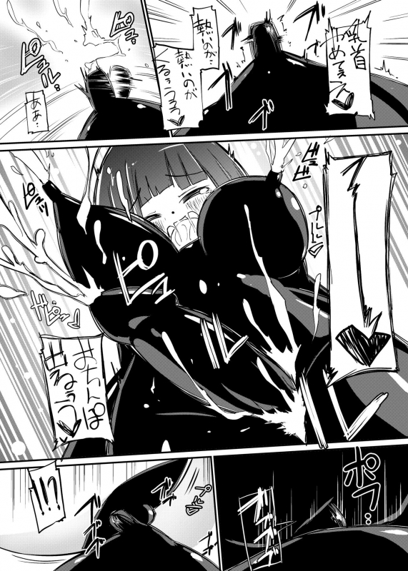 [Zokubutsu.zip (Yuki Asuka)] Zokubutsu.zip (12) Shimai [Digital]_16