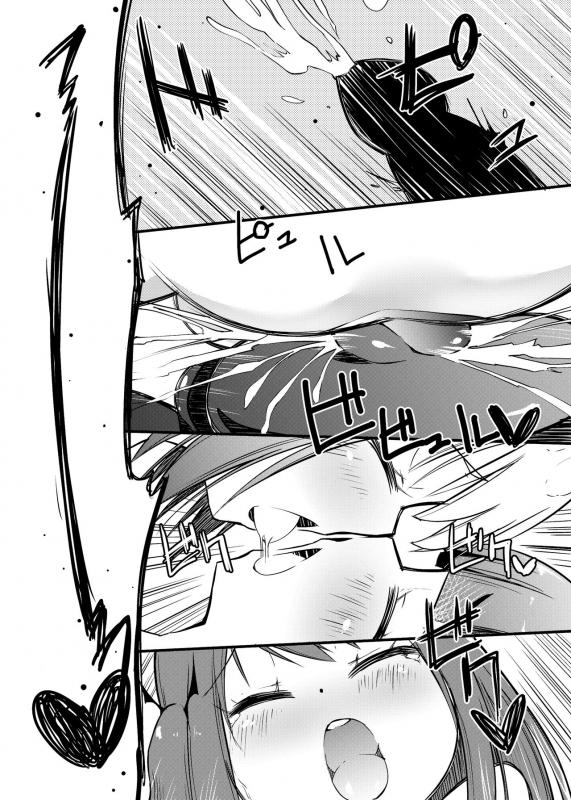 [Zokubutsu.zip (Yuki Asuka)] Zokubutsu.zip (12) Shimai [Digital]_21