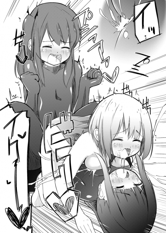 [Zokubutsu.zip (Yuki Asuka)] Zokubutsu.zip (12) Shimai [Digital]_22