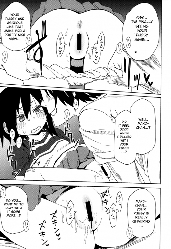 (C94) [AREKUSA THUNDER (Arekusa Mahone)] Tonari no Mako-chan Season 1 Soushuuhen [English]_27