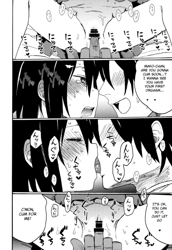 (C94) [AREKUSA THUNDER (Arekusa Mahone)] Tonari no Mako-chan Season 1 Soushuuhen [English]_30