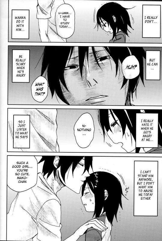 (C94) [AREKUSA THUNDER (Arekusa Mahone)] Tonari no Mako-chan Season 1 Soushuuhen [English]_34