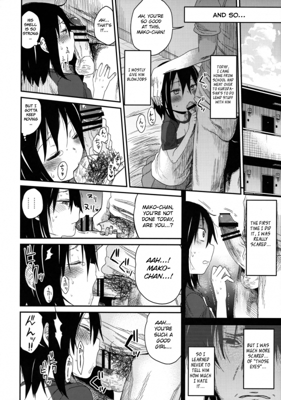 (C94) [AREKUSA THUNDER (Arekusa Mahone)] Tonari no Mako-chan Season 1 Soushuuhen [English]_53