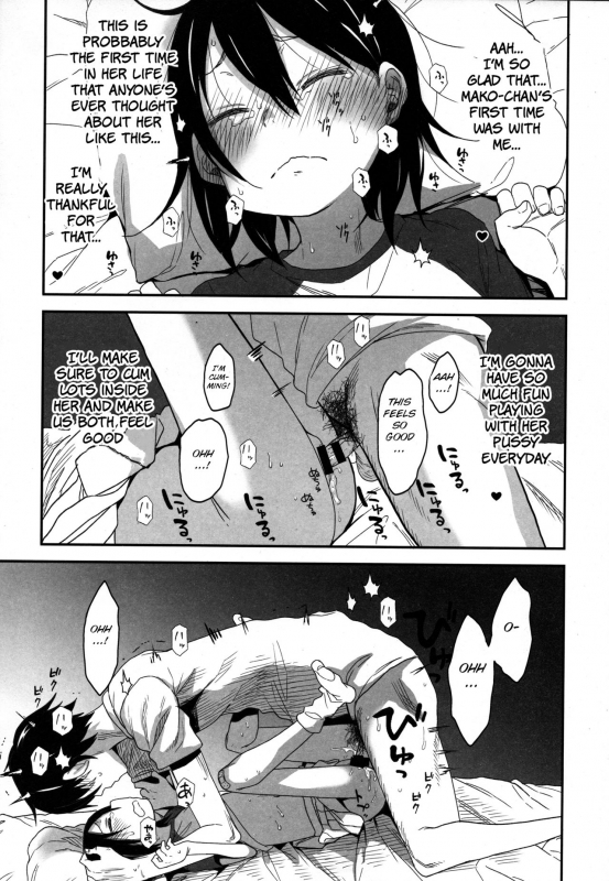 (C94) [AREKUSA THUNDER (Arekusa Mahone)] Tonari no Mako-chan Season 1 Soushuuhen [English]_66