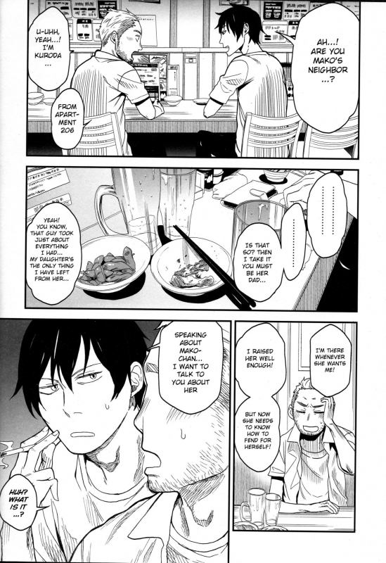 (C94) [AREKUSA THUNDER (Arekusa Mahone)] Tonari no Mako-chan Season 1 Soushuuhen [English]_74