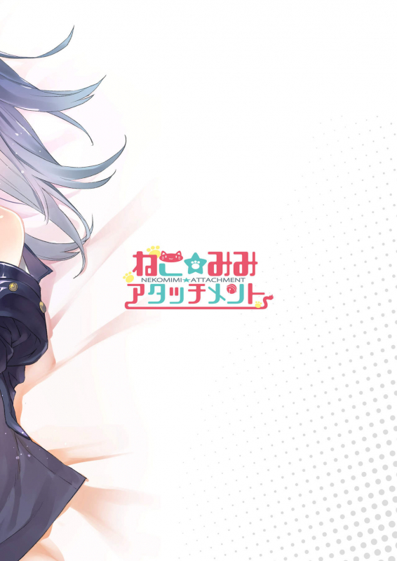 [Zombie to Yukaina Nakamatachi (Super Zombie)] Nekomimi Attachment (Girls' Frontline) [Digital]_15