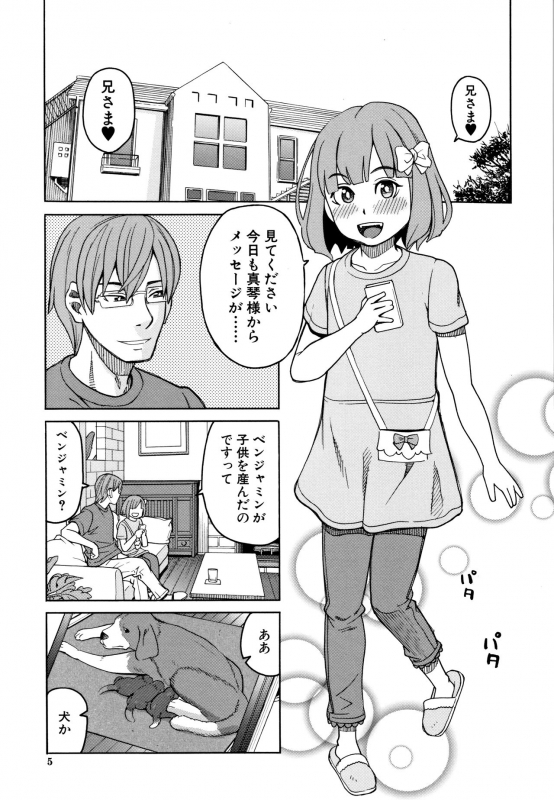 [Zukiki] Reijou Jigoku ~Seiko Gakuen Shuudan Rape Jiken~_005