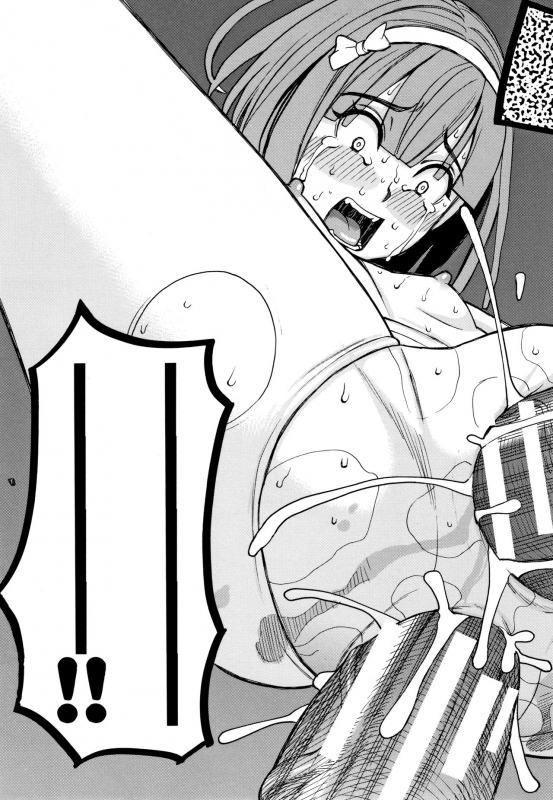 [Zukiki] Reijou Jigoku ~Seiko Gakuen Shuudan Rape Jiken~_031