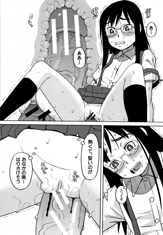 [Zukiki] Reijou Jigoku ~Seiko Gakuen Shuudan Rape Jiken~_096