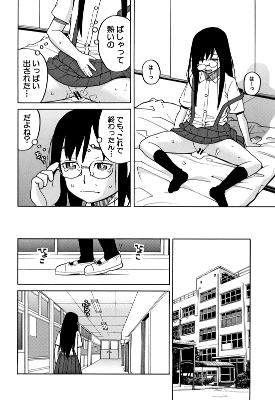 [Zukiki] Reijou Jigoku ~Seiko Gakuen Shuudan Rape Jiken~_100