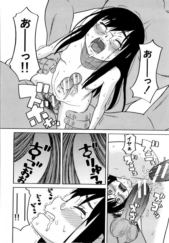 [Zukiki] Reijou Jigoku ~Seiko Gakuen Shuudan Rape Jiken~_110