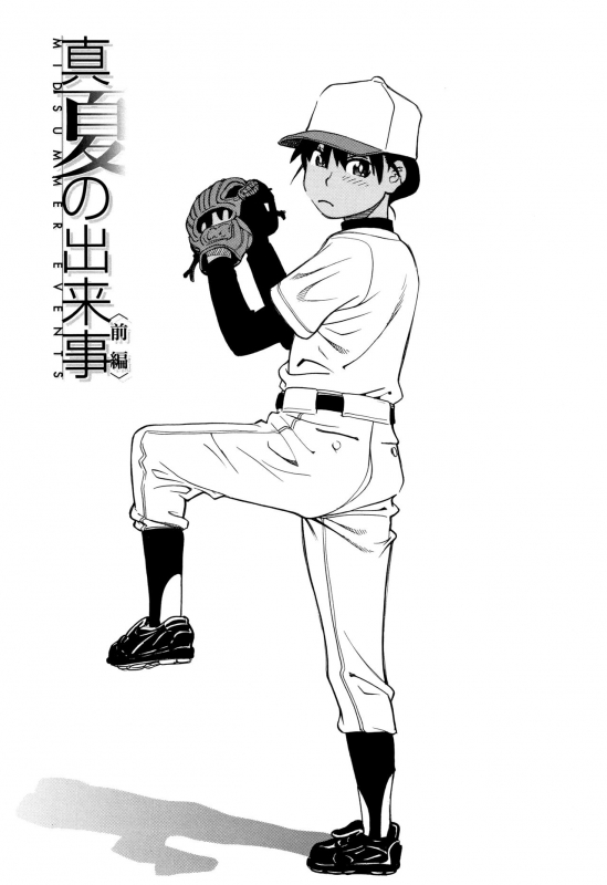 [Zukiki] Reijou Jigoku ~Seiko Gakuen Shuudan Rape Jiken~_117