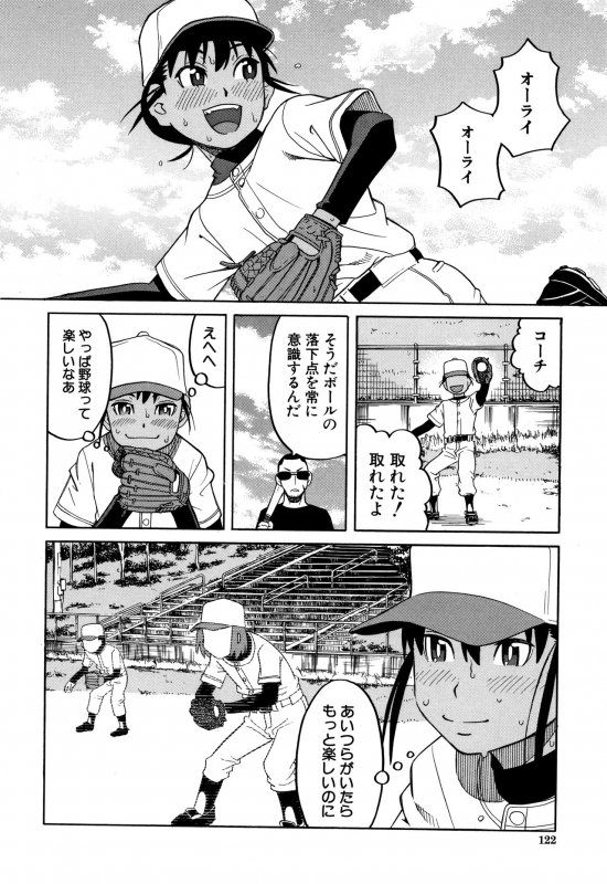 [Zukiki] Reijou Jigoku ~Seiko Gakuen Shuudan Rape Jiken~_122