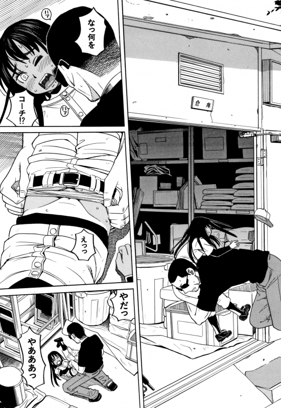 [Zukiki] Reijou Jigoku ~Seiko Gakuen Shuudan Rape Jiken~_125