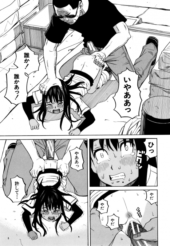 [Zukiki] Reijou Jigoku ~Seiko Gakuen Shuudan Rape Jiken~_127