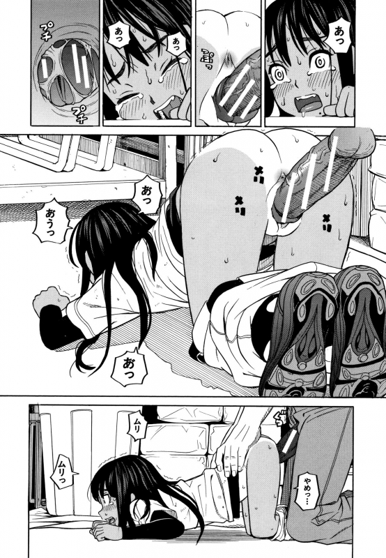 [Zukiki] Reijou Jigoku ~Seiko Gakuen Shuudan Rape Jiken~_128