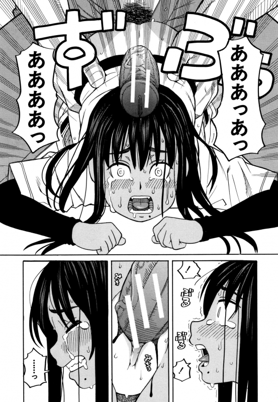 [Zukiki] Reijou Jigoku ~Seiko Gakuen Shuudan Rape Jiken~_129