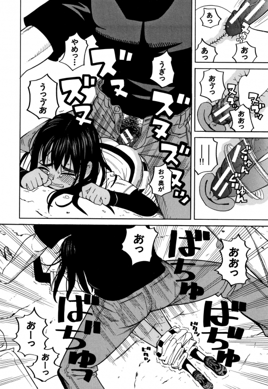 [Zukiki] Reijou Jigoku ~Seiko Gakuen Shuudan Rape Jiken~_134