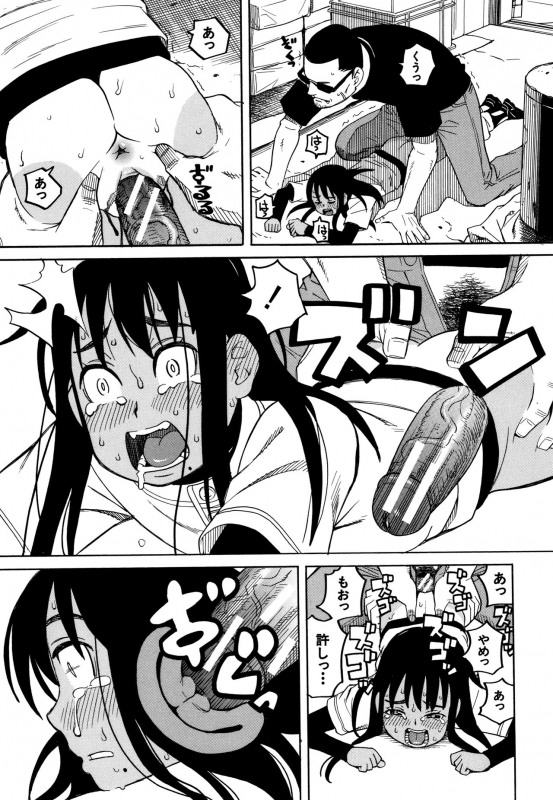 [Zukiki] Reijou Jigoku ~Seiko Gakuen Shuudan Rape Jiken~_135