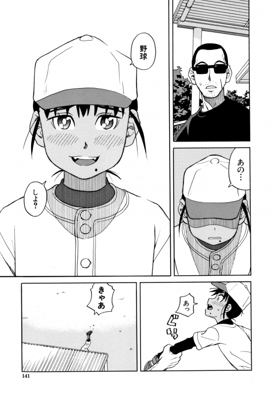 [Zukiki] Reijou Jigoku ~Seiko Gakuen Shuudan Rape Jiken~_141