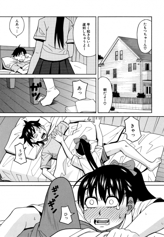 [Zukiki] Reijou Jigoku ~Seiko Gakuen Shuudan Rape Jiken~_167