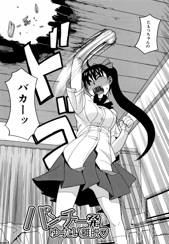 [Zukiki] Reijou Jigoku ~Seiko Gakuen Shuudan Rape Jiken~_168