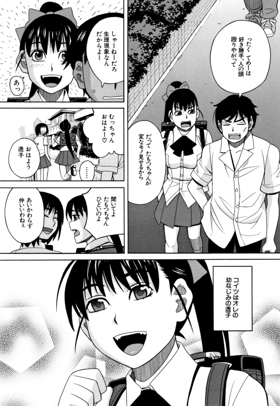 [Zukiki] Reijou Jigoku ~Seiko Gakuen Shuudan Rape Jiken~_169