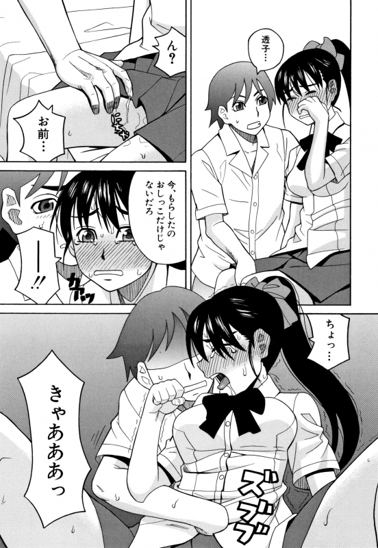 [Zukiki] Reijou Jigoku ~Seiko Gakuen Shuudan Rape Jiken~_181