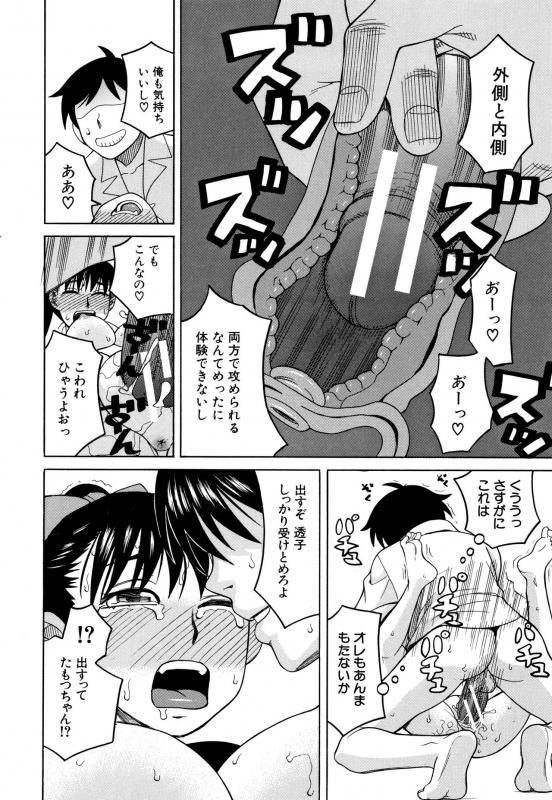 [Zukiki] Reijou Jigoku ~Seiko Gakuen Shuudan Rape Jiken~_188