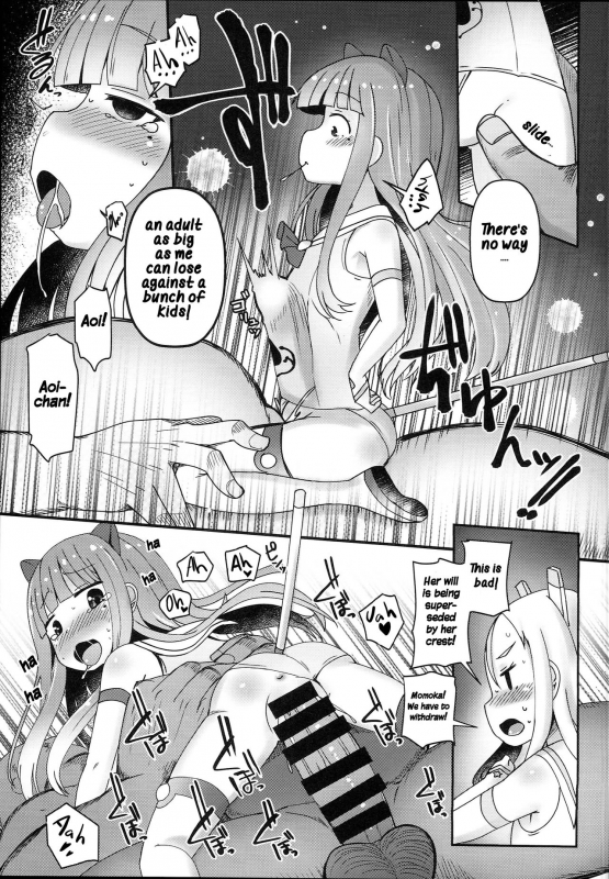 (C94) [Menteisho (Menteiyakuna)] Shikyuu Shounin Mesugakis [English] [Hige]_21