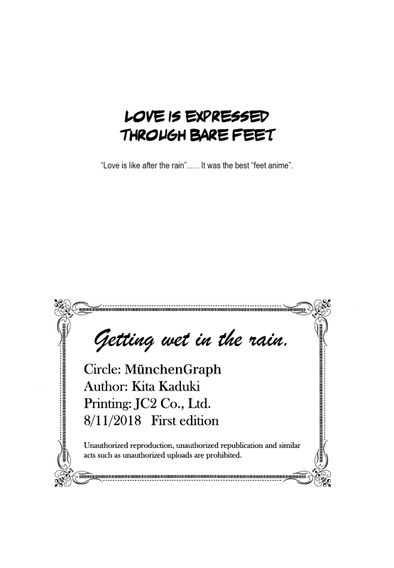 (C94) [MünchenGraph (Kita Kaduki)] Ame ni, Nureru. (Koi wa Ameagari no You ni) [English] _13