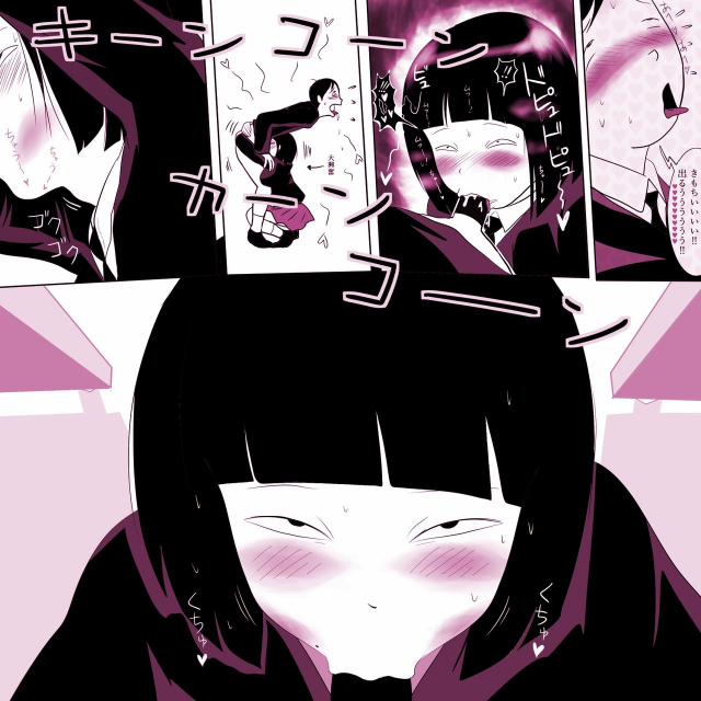 [ampullaria] Gakkou no Inkya Joshi ga peropero Shitekita_11