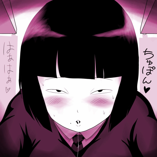 [ampullaria] Gakkou no Inkya Joshi ga peropero Shitekita_12